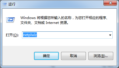 netplwiz